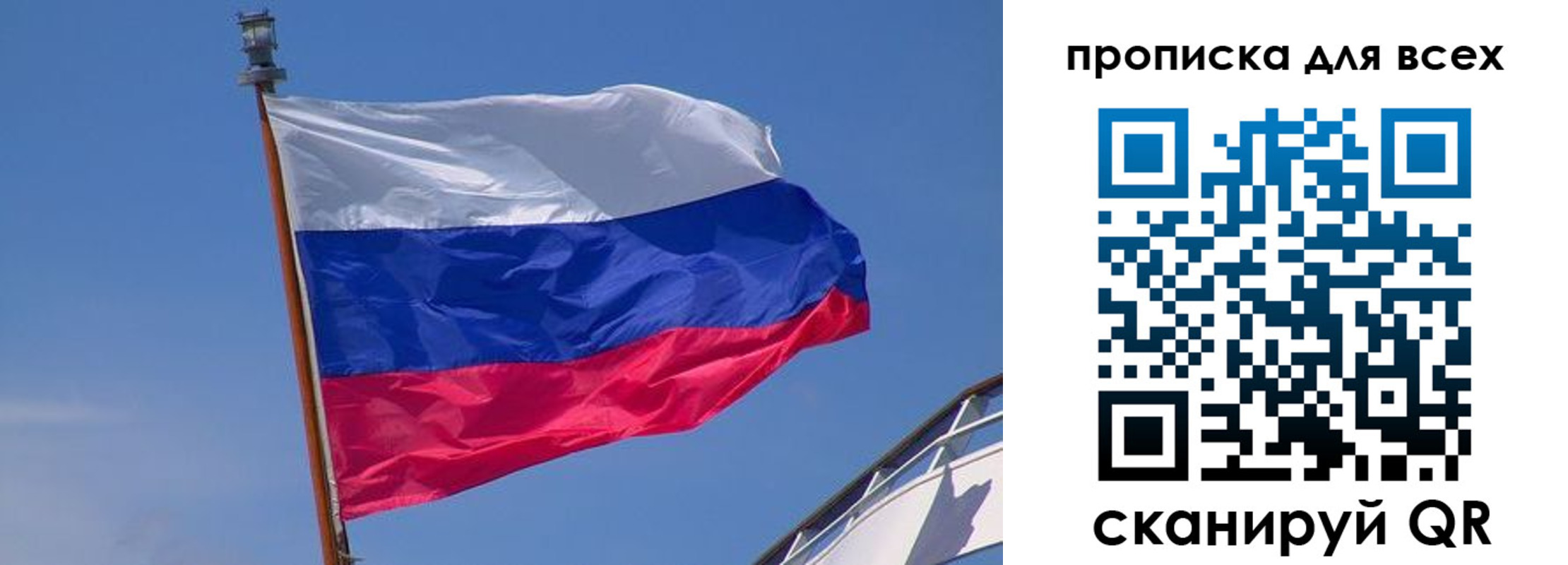 временная регистрация купить в Кимрах