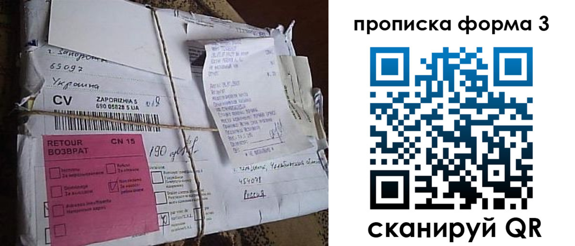 прописка 2025 в Кимрах