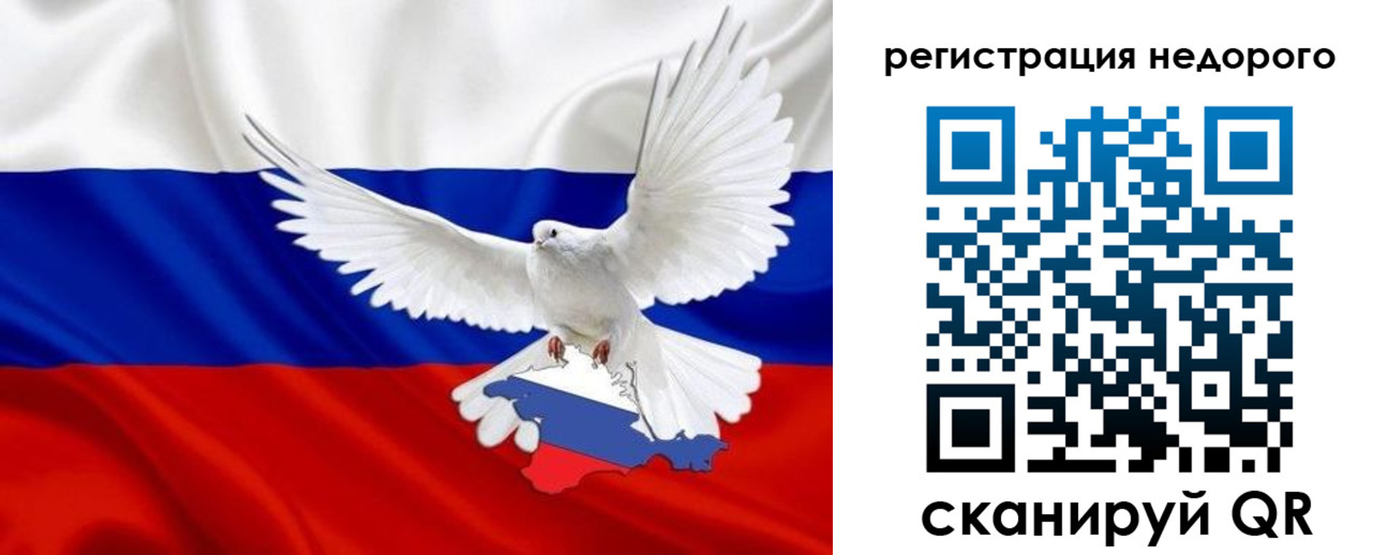 прописка для военкомата в Кимрах